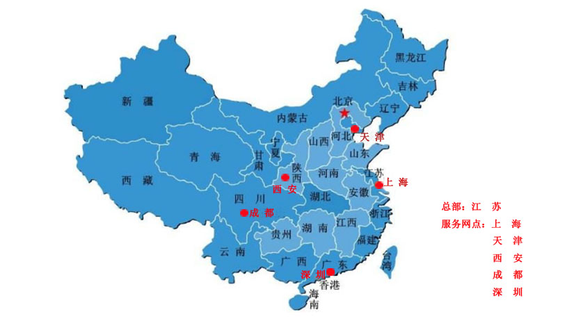 午夜视频免费在线观看午夜免费黄色视频机服务网点分布