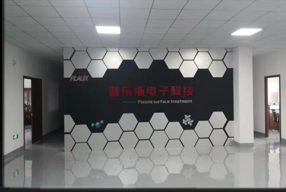 昆山午夜视频免费在线观看电子科技有限公司